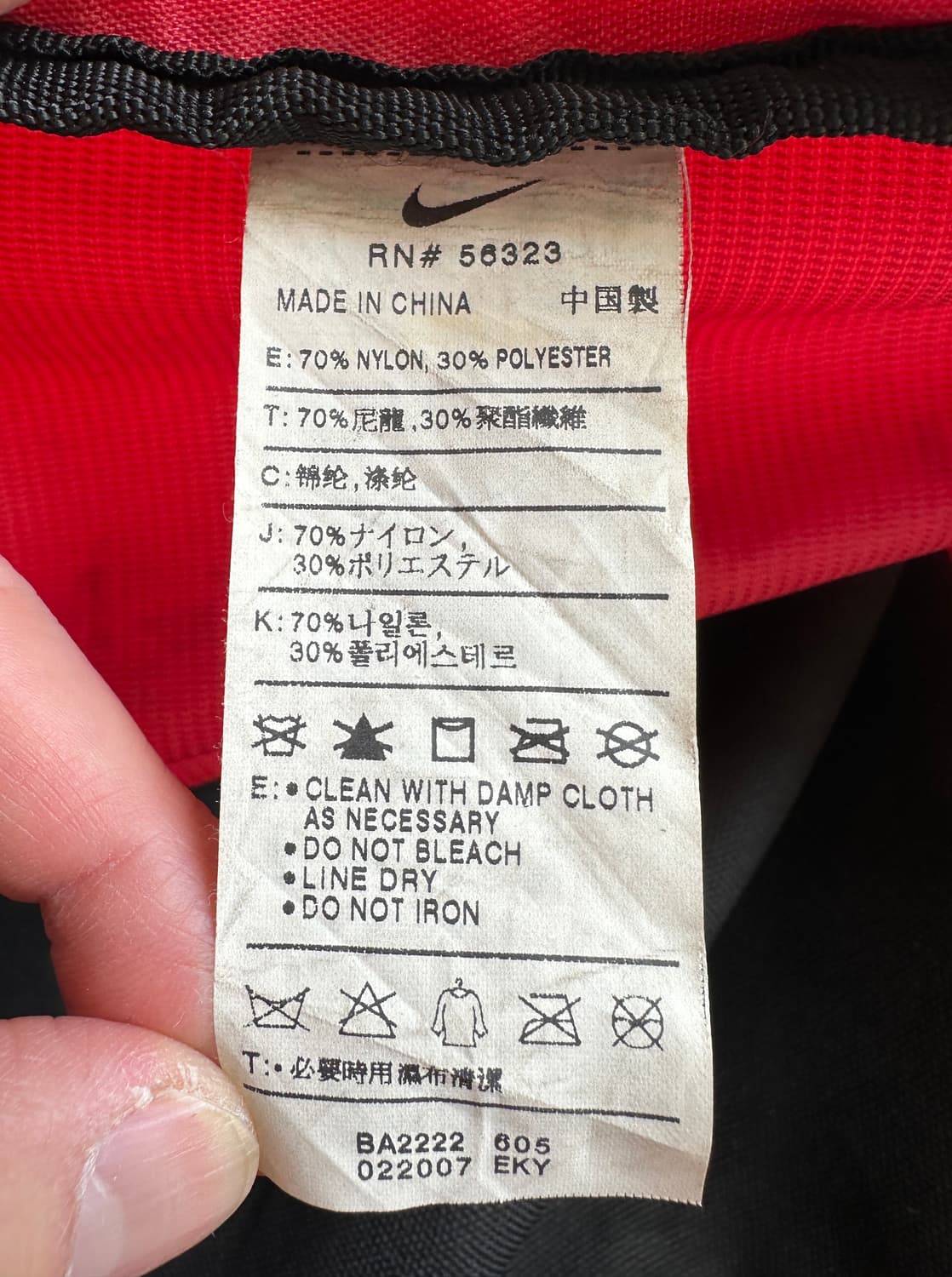 나이키 맨체스터 유나이티드 2007 슈즈백 상품이미지9