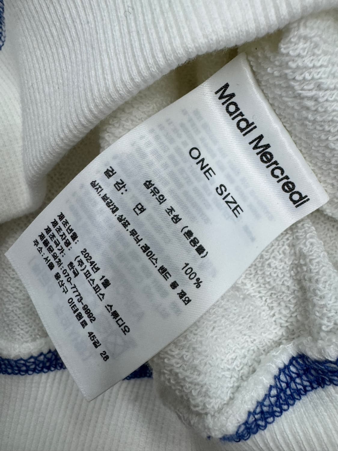 마르디 메크르디  상품이미지4