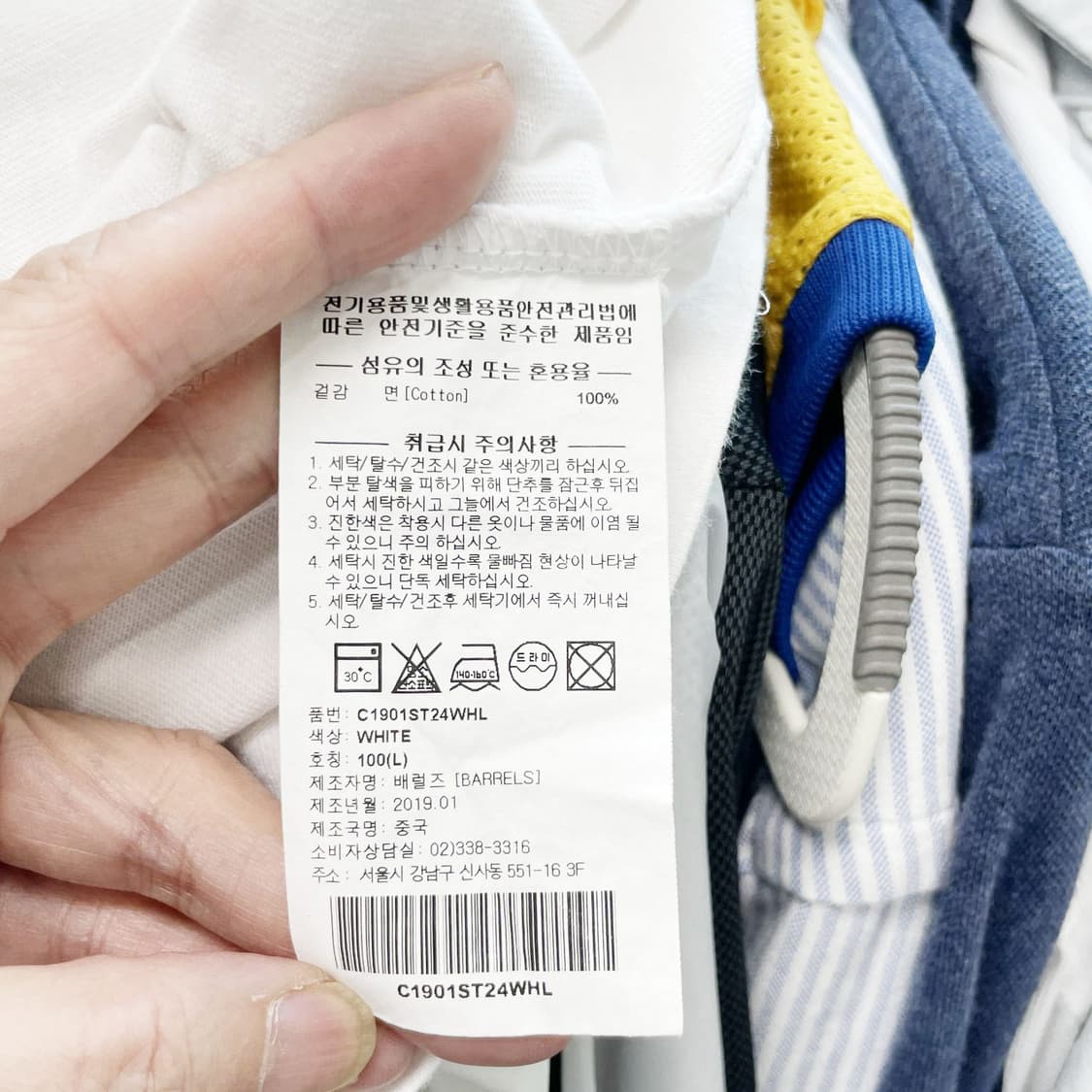 커버낫 프린팅 오버핏티셔츠 L 상품이미지5