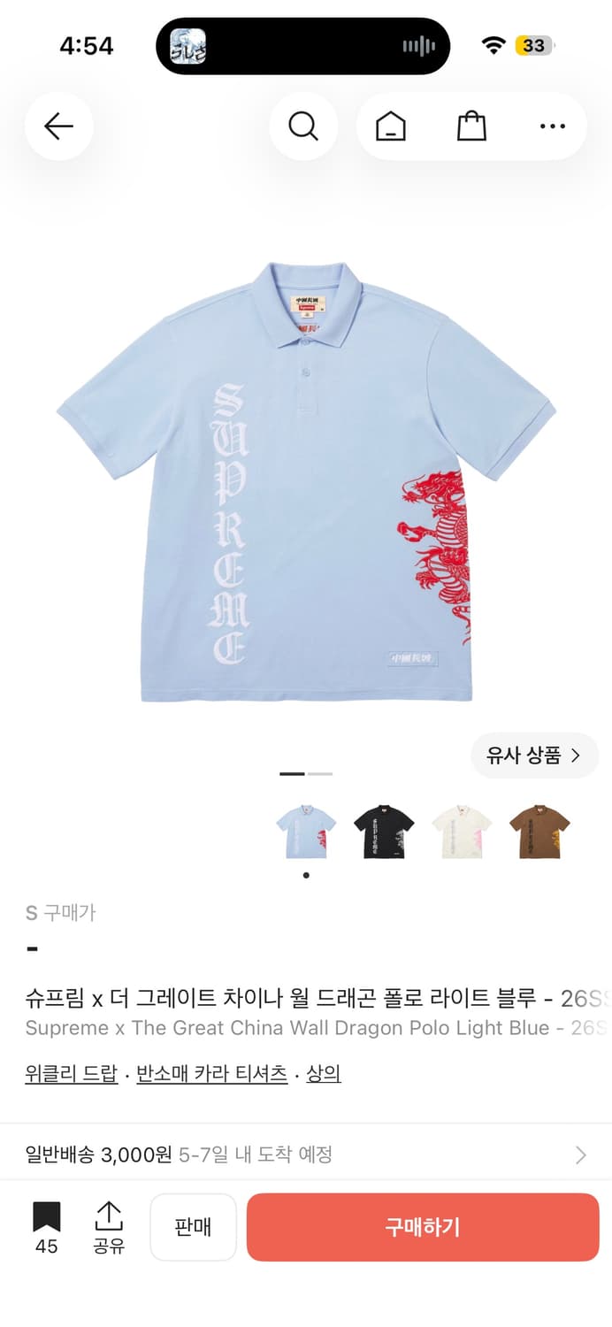 구해요 해 상품이미지1