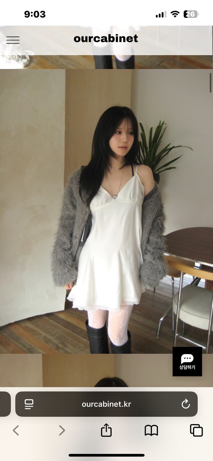 아워캐비넷 페더 가디건 그레이 feather cardigan 상품이미지1