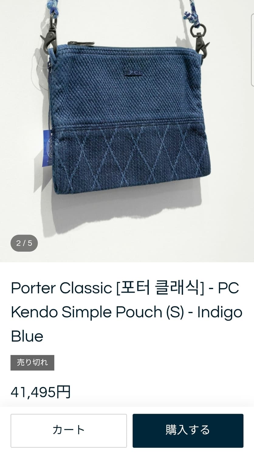 포터클래식 겐도 파우치 숄더백 상품이미지6