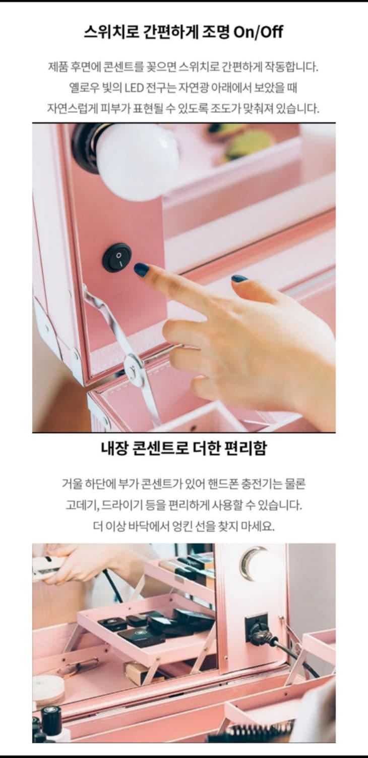 라쏨 LED조명 이동식 캐리어형 화장대 마이퍼펙트데이 상품이미지6