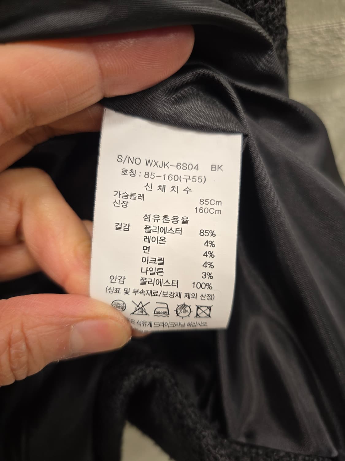 셀럽샵 블랙 트위드 자켓 55(S) 상품이미지9