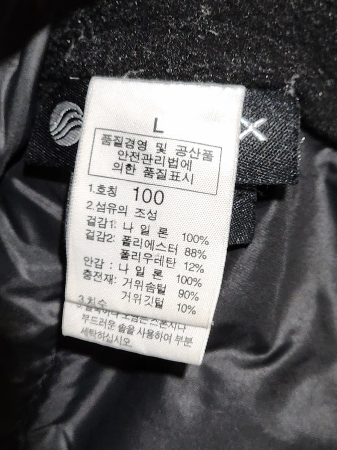 (95) 노스페이스 거위털 패딩점퍼 블랙 서밋시리즈 800 다운자켓  상품이미지7