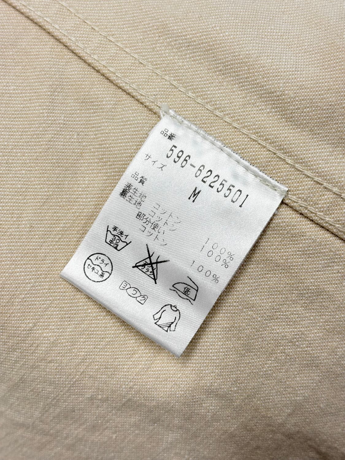 MHL 마가렛호웰 커버올 자켓 상품이미지6