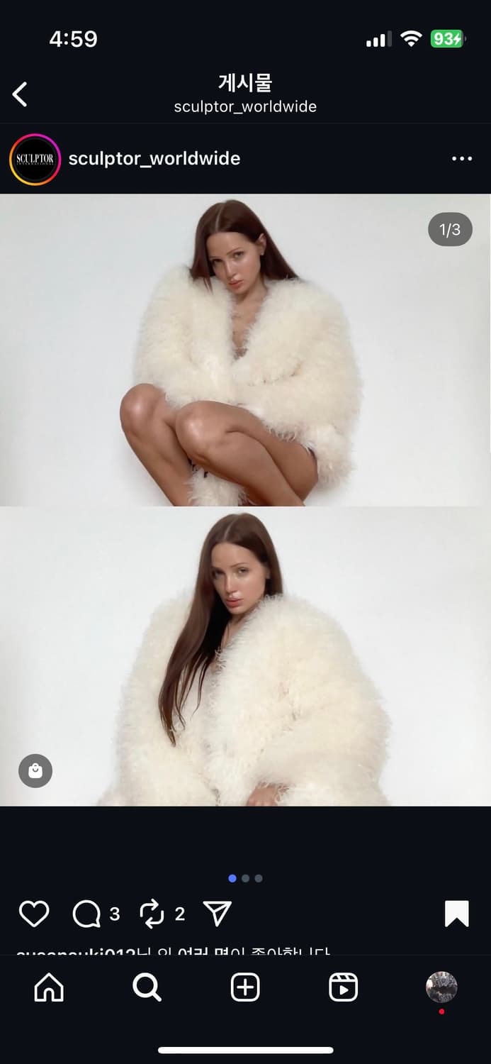 새상품)스컬프터퍼자켓 케이트모스퍼자켓 상품이미지1