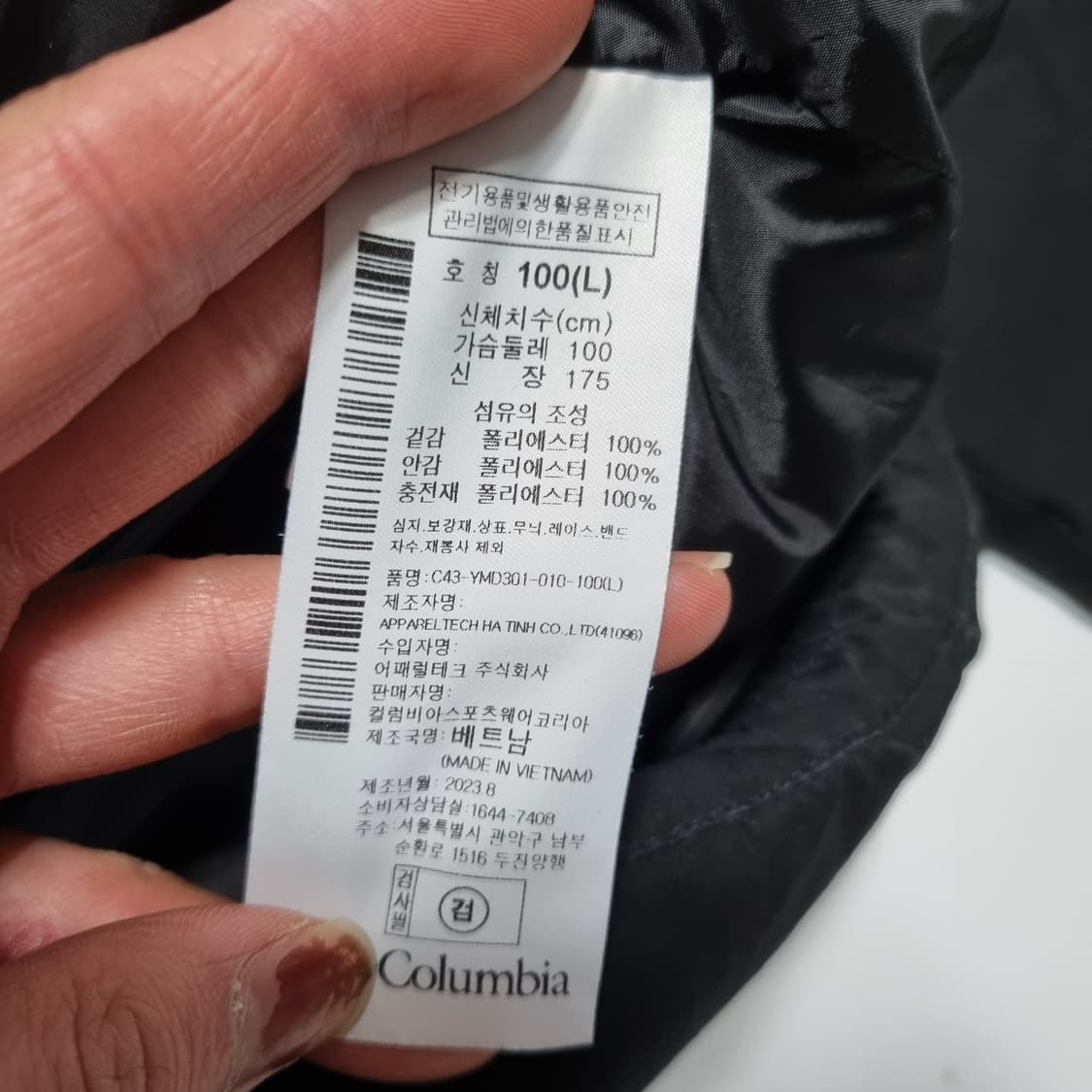 콜롬비아 고프코어 패딩 자켓  상품이미지6