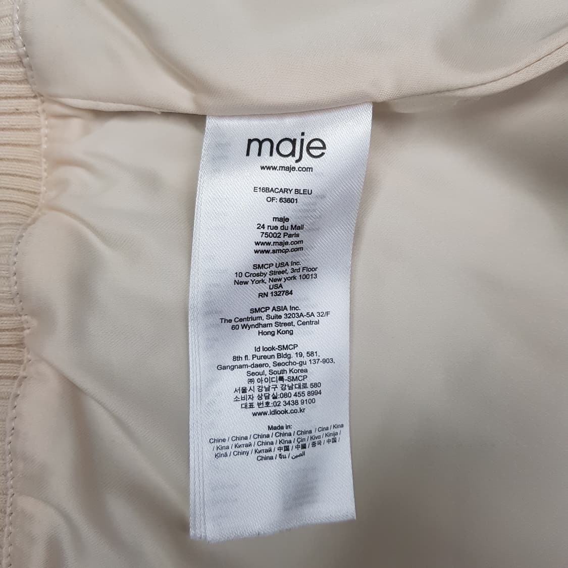 마쥬 Maje 바카리 블루종 점퍼 38사이즈 상품이미지8