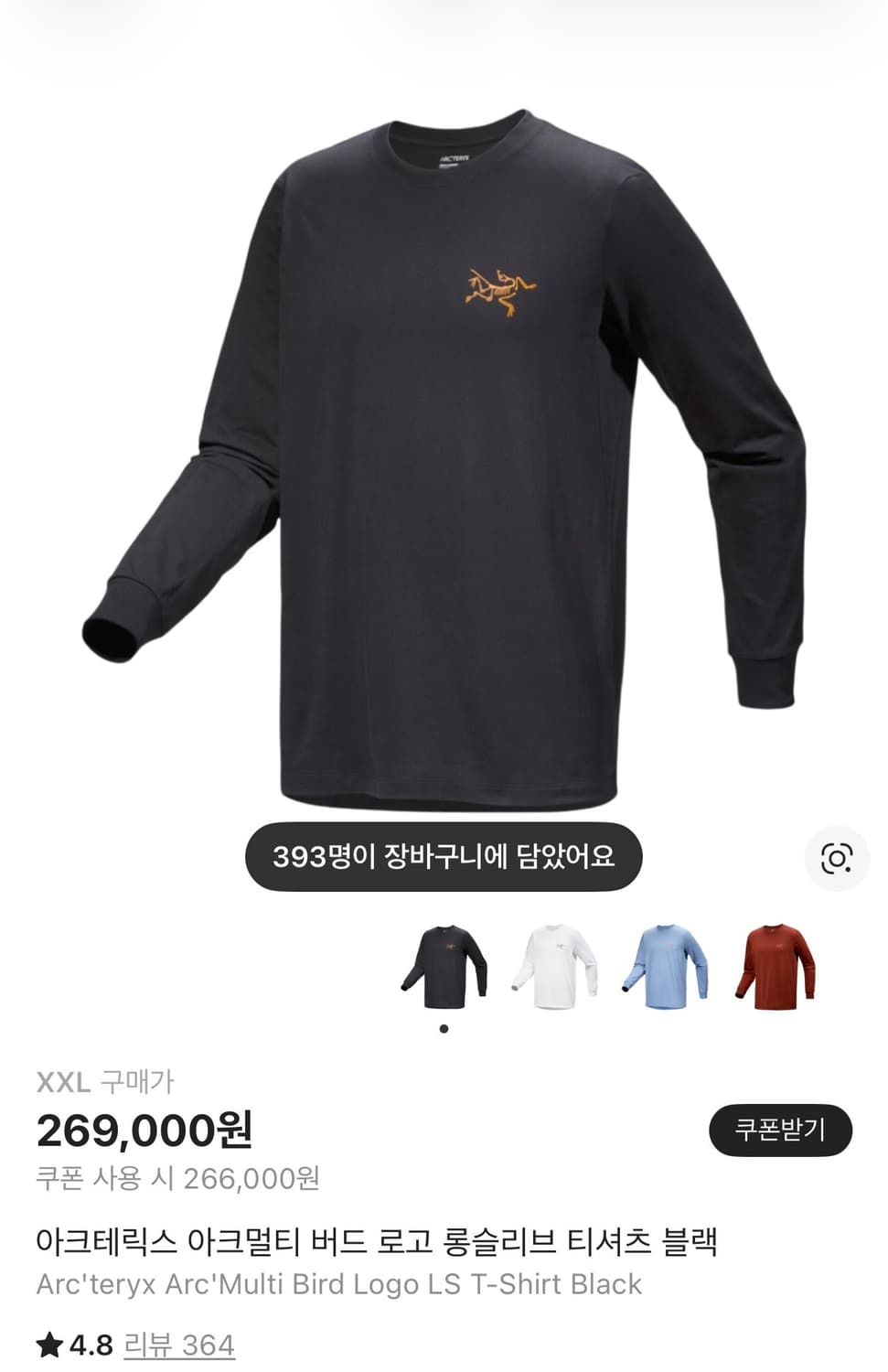 아크테릭스 아크멀티 버드 로고 블랙 롱슬리브 상품이미지1