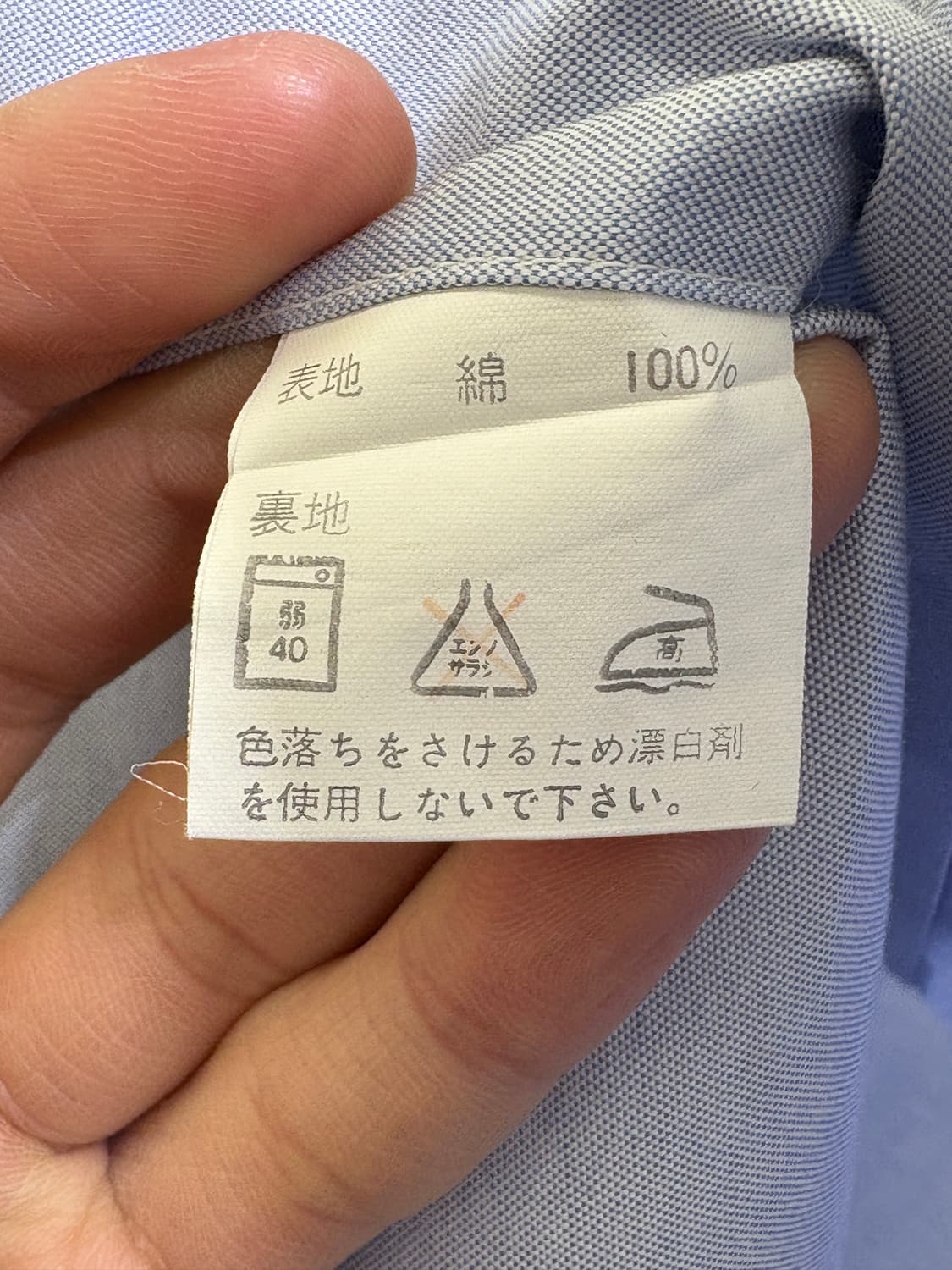 AVON HOUSE (Made in Japan) 셔츠 상품이미지7