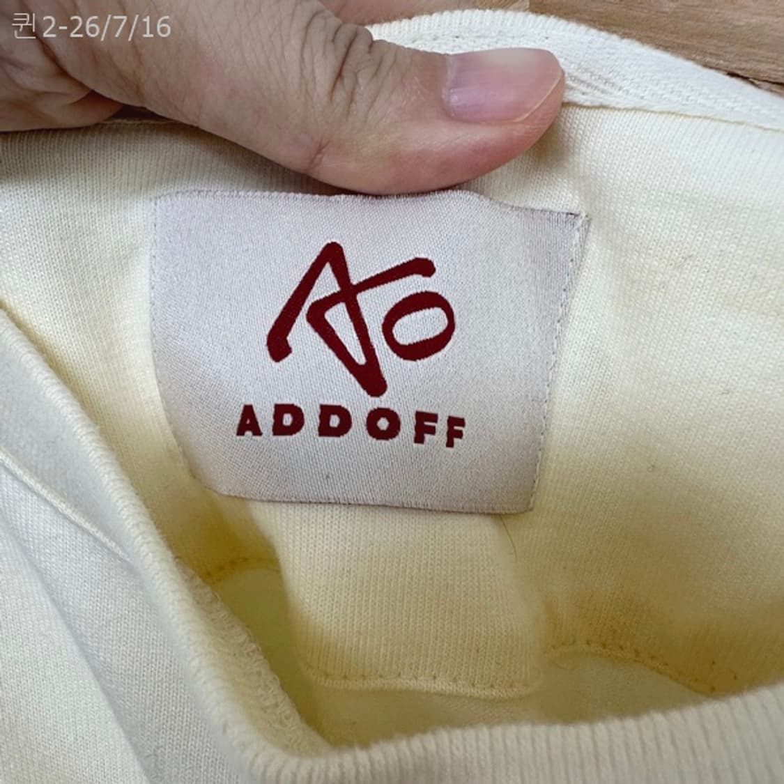 애드오프 남자 면 반팔티 M 상품이미지6