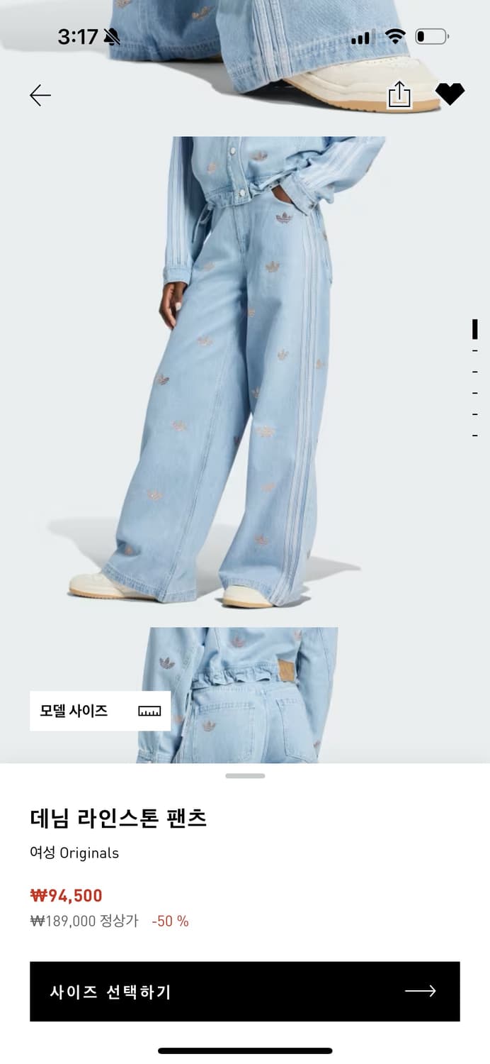Adidas 아디다스 데님 라인스톤 팬츠 상품이미지2