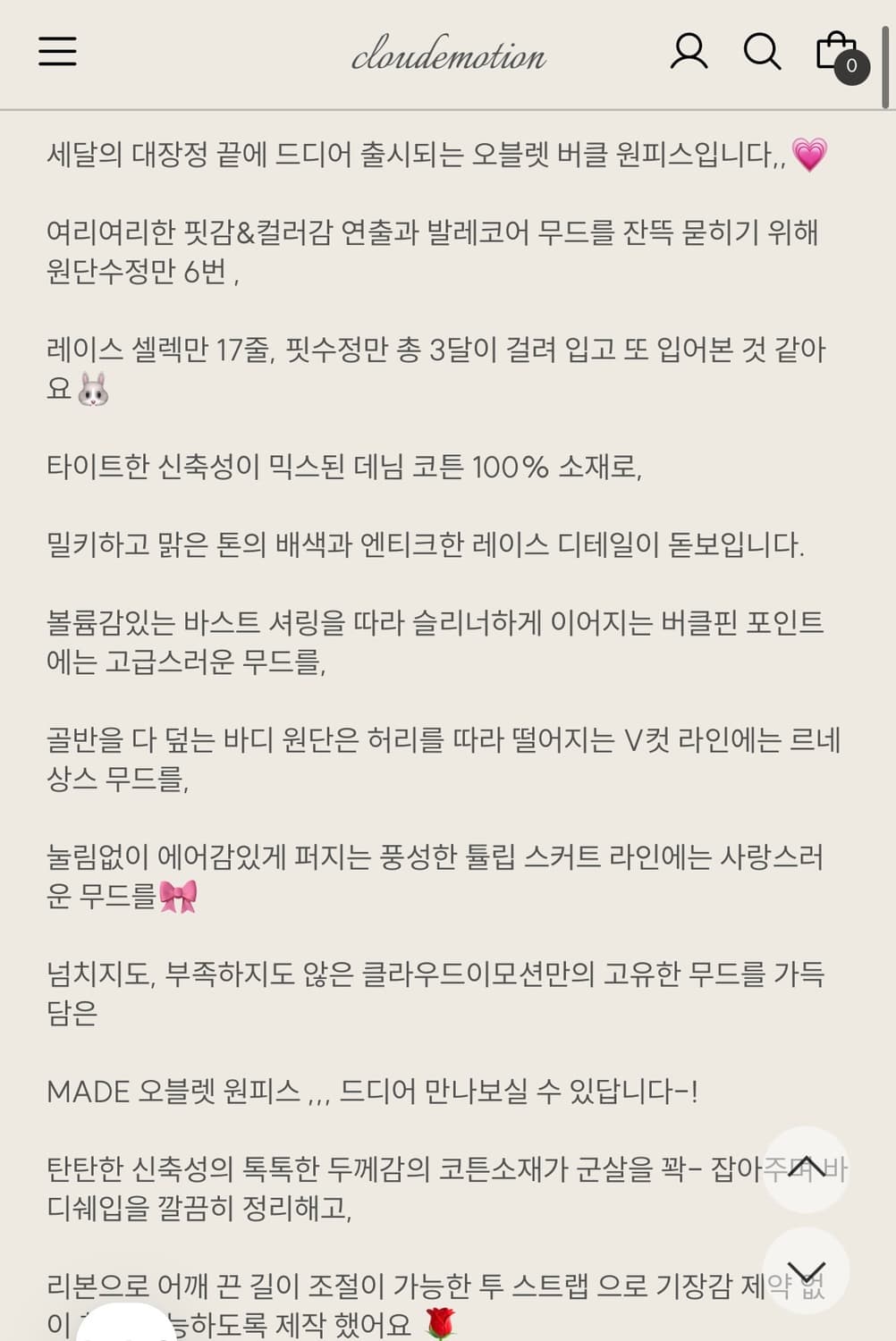 클라우드이모션 오블렛 버클 퍼프 원피스 상품이미지3