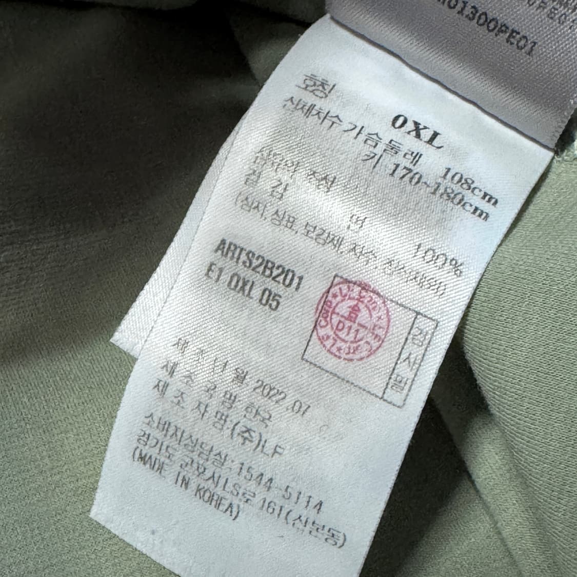 알레그리 22 레귤러핏 LuxCool 반팔티 상품이미지4