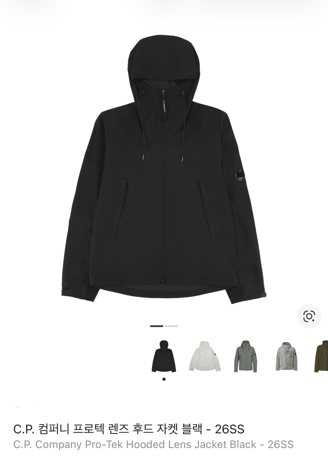 Cp컴퍼니 자켓 26ss 상품이미지1