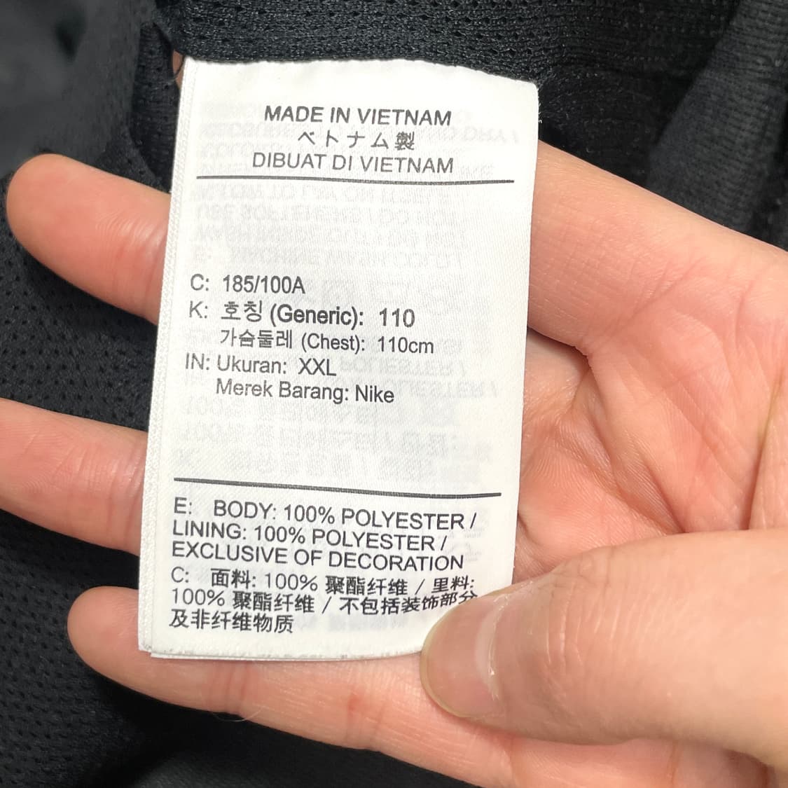 나이키 블랙 나그랑 윈드브레이커 남성XXL 상품이미지5