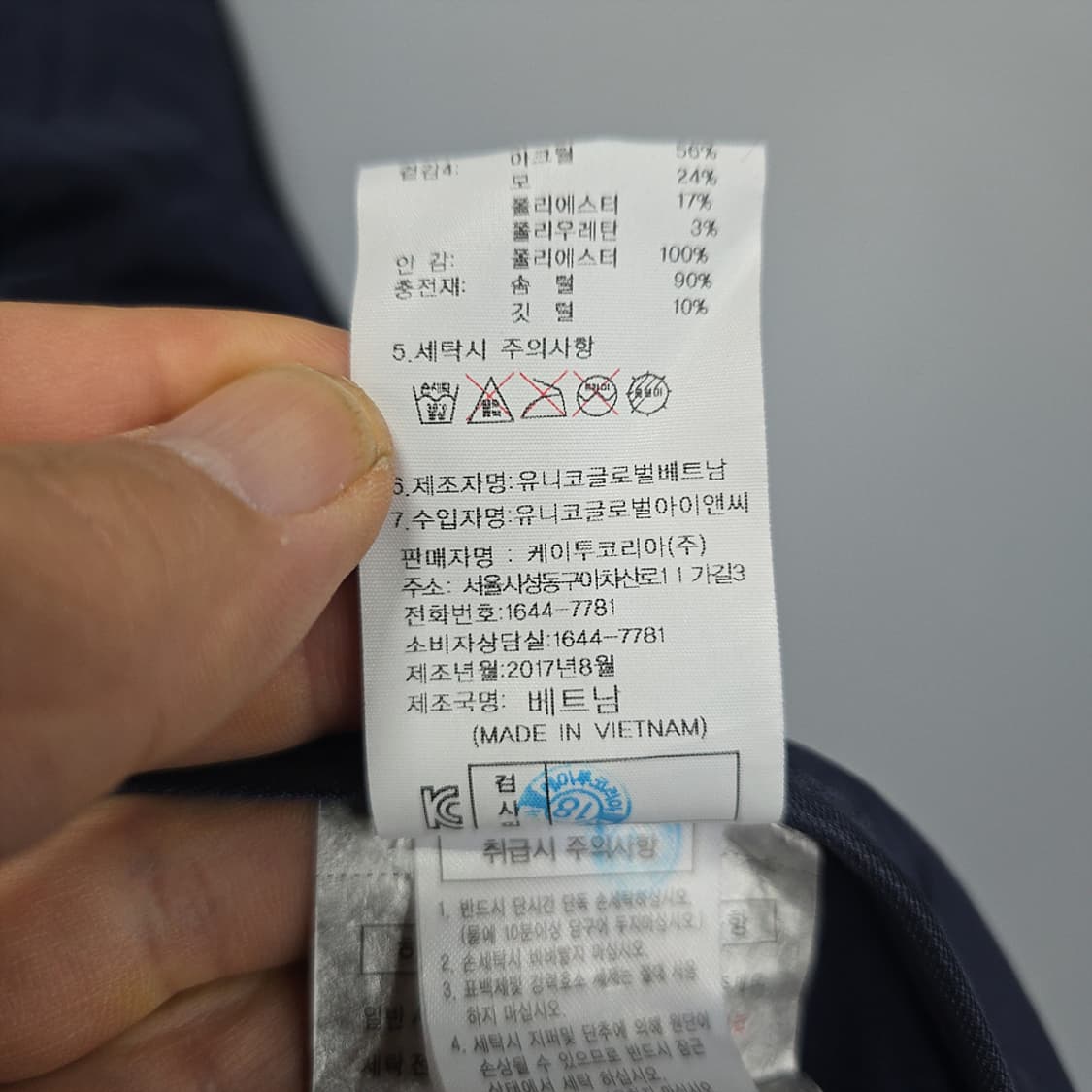 살레와(SALEWA) 하이브리드 경량패딩 집업 90 상품이미지9