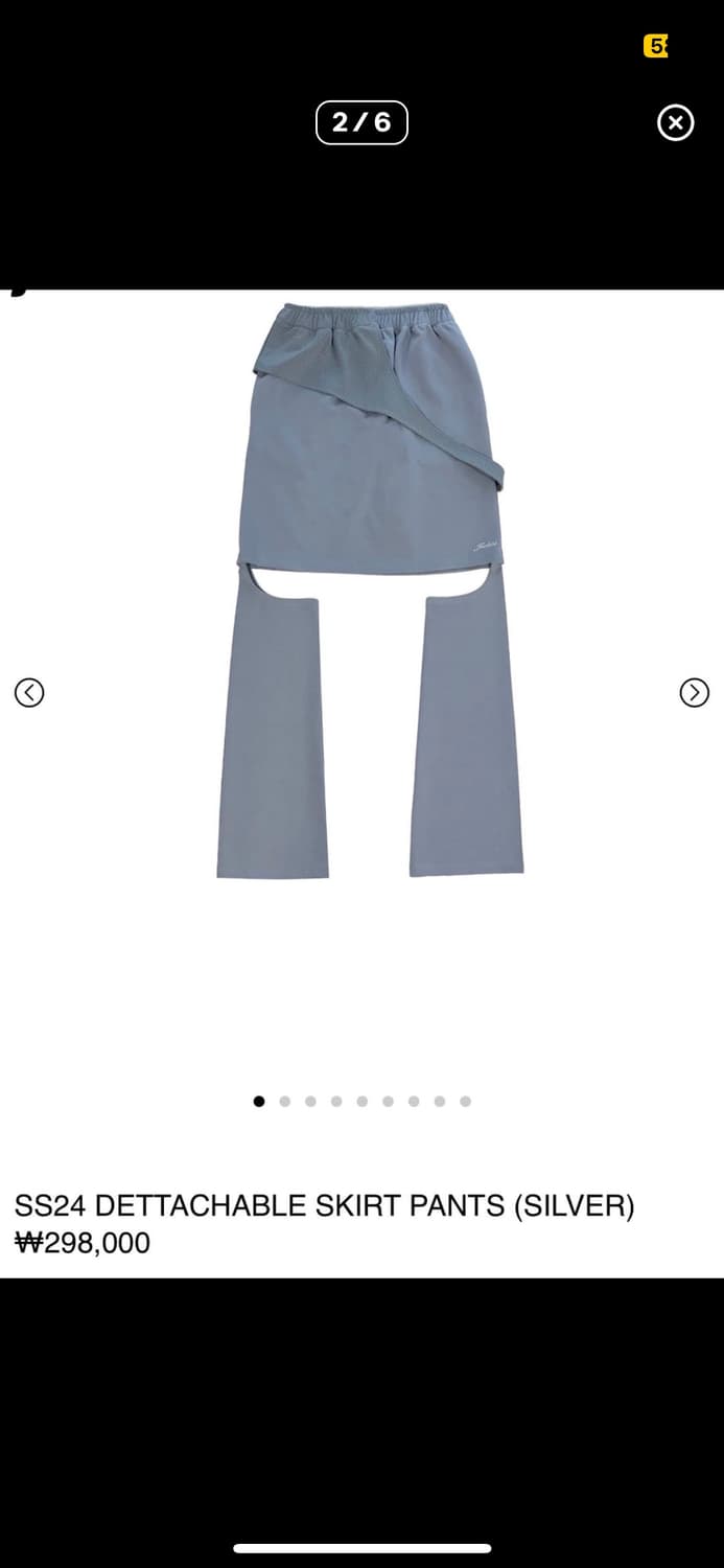 지초이 24ss 스커트팬츠 1 상품이미지1