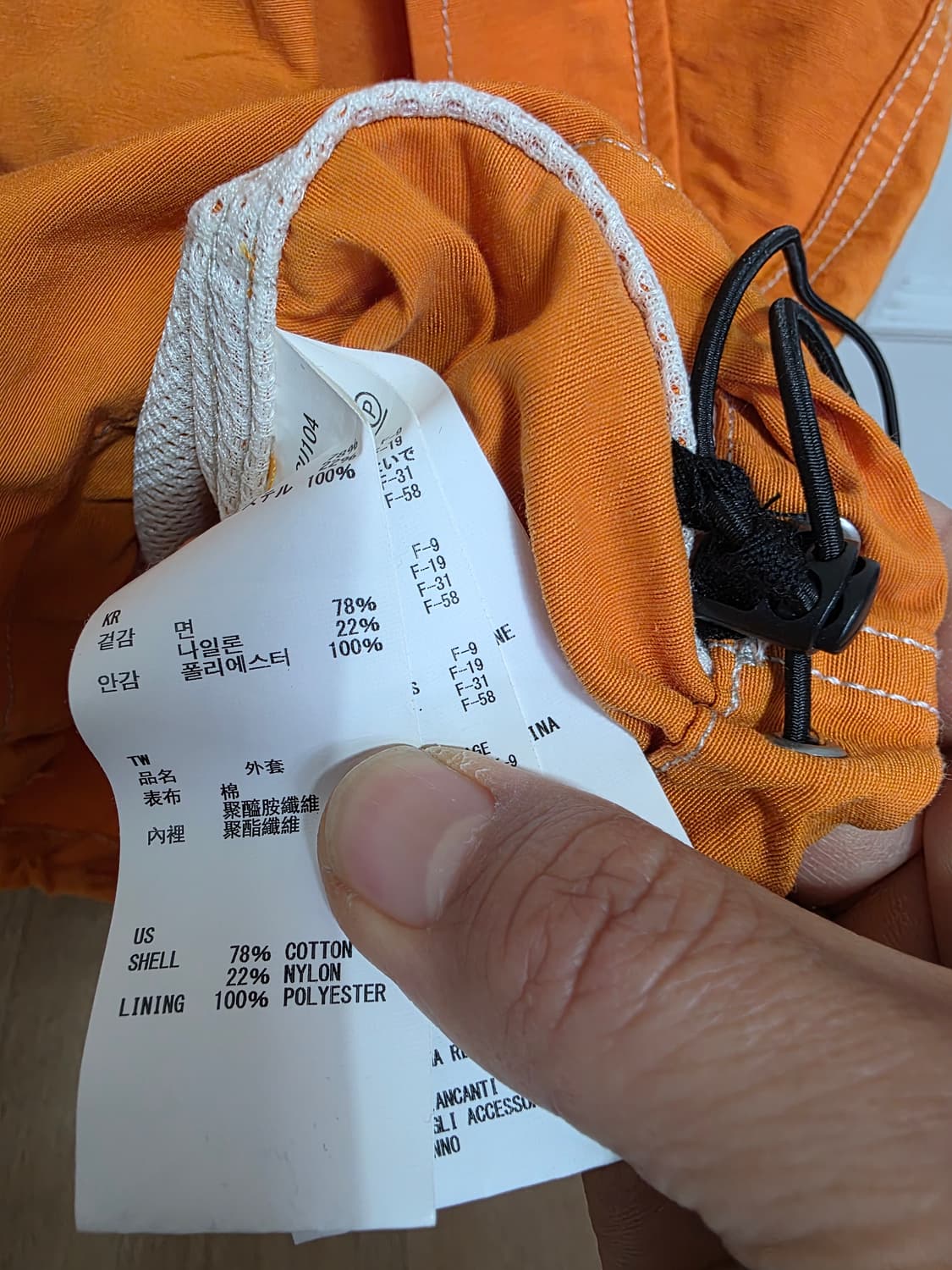 스노우피크 아노락 자켓 바람막이 L 상품이미지9