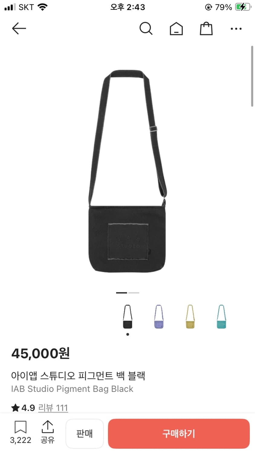 IAB 스튜디오 피그먼트 백 블랙 상품이미지1