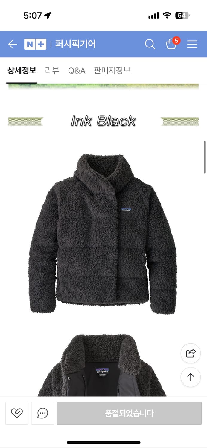 파타고니아 우먼즈 리사이클드 하이 파일 플리스 다운 재킷 블랙m 상품이미지1