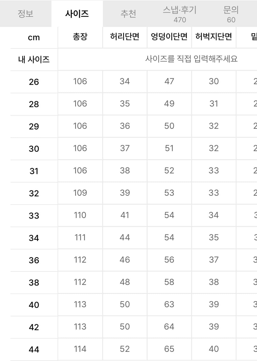 디키즈 1939 덕 캔버스 카펜터 팬츠 bk34 상품이미지4