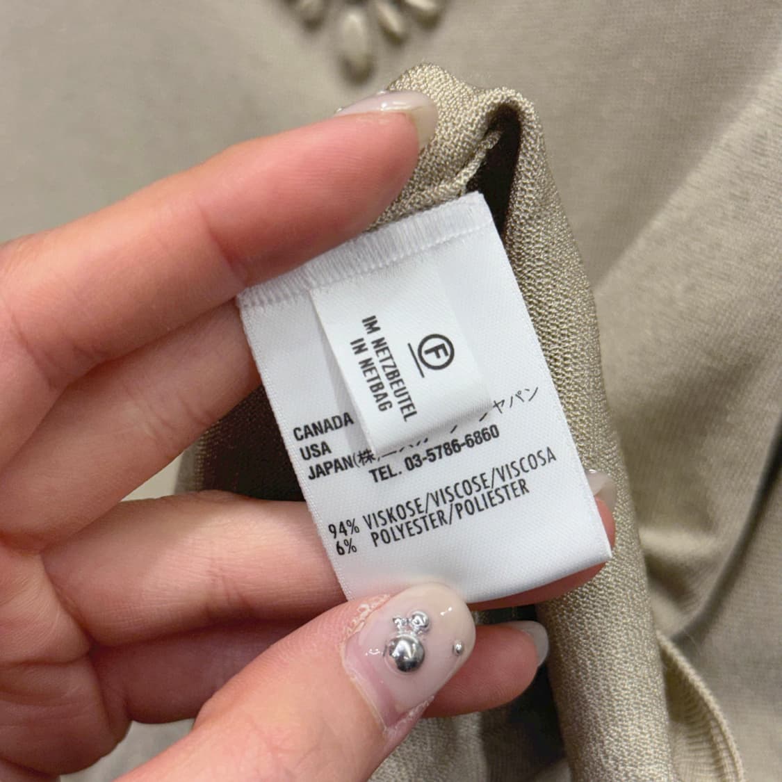 에스카다 비즈 장식 라운드넥 반팔 니트 플라워 패턴 디테일 베이지 상품이미지8