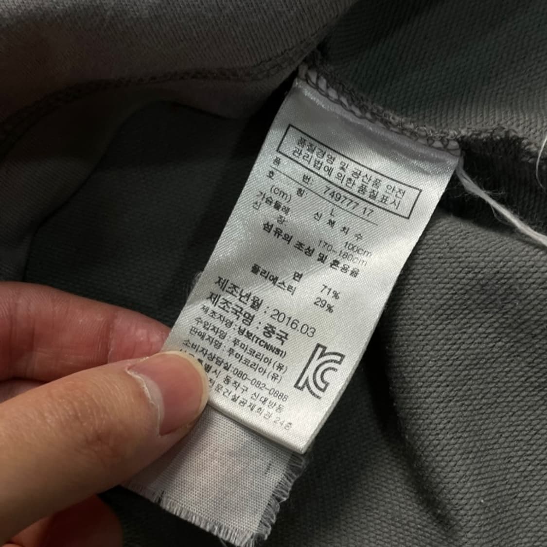 100 푸마 아스날 16-17 트레이닝 킷 반팔 상품이미지4