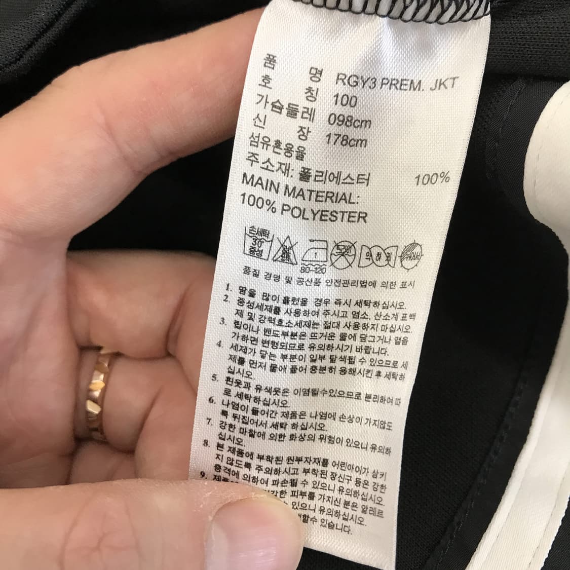 요지야마모토 x 아디다스 롤랑가로스 테니스 원피스자켓 상품이미지5