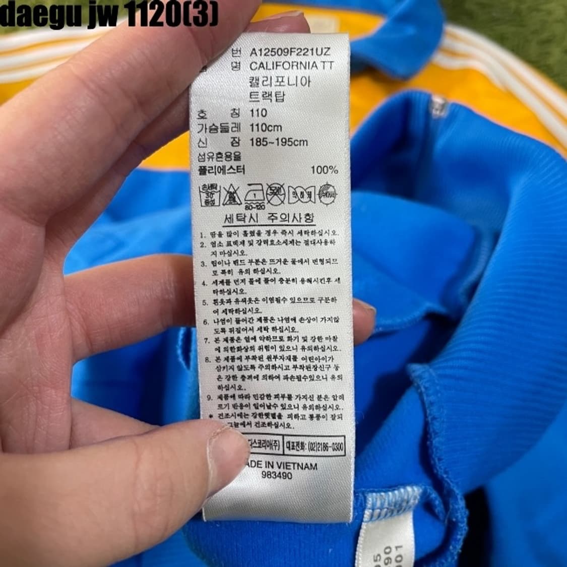 아디다스 파이어버드 져지집업 캘리포니아 상품이미지5