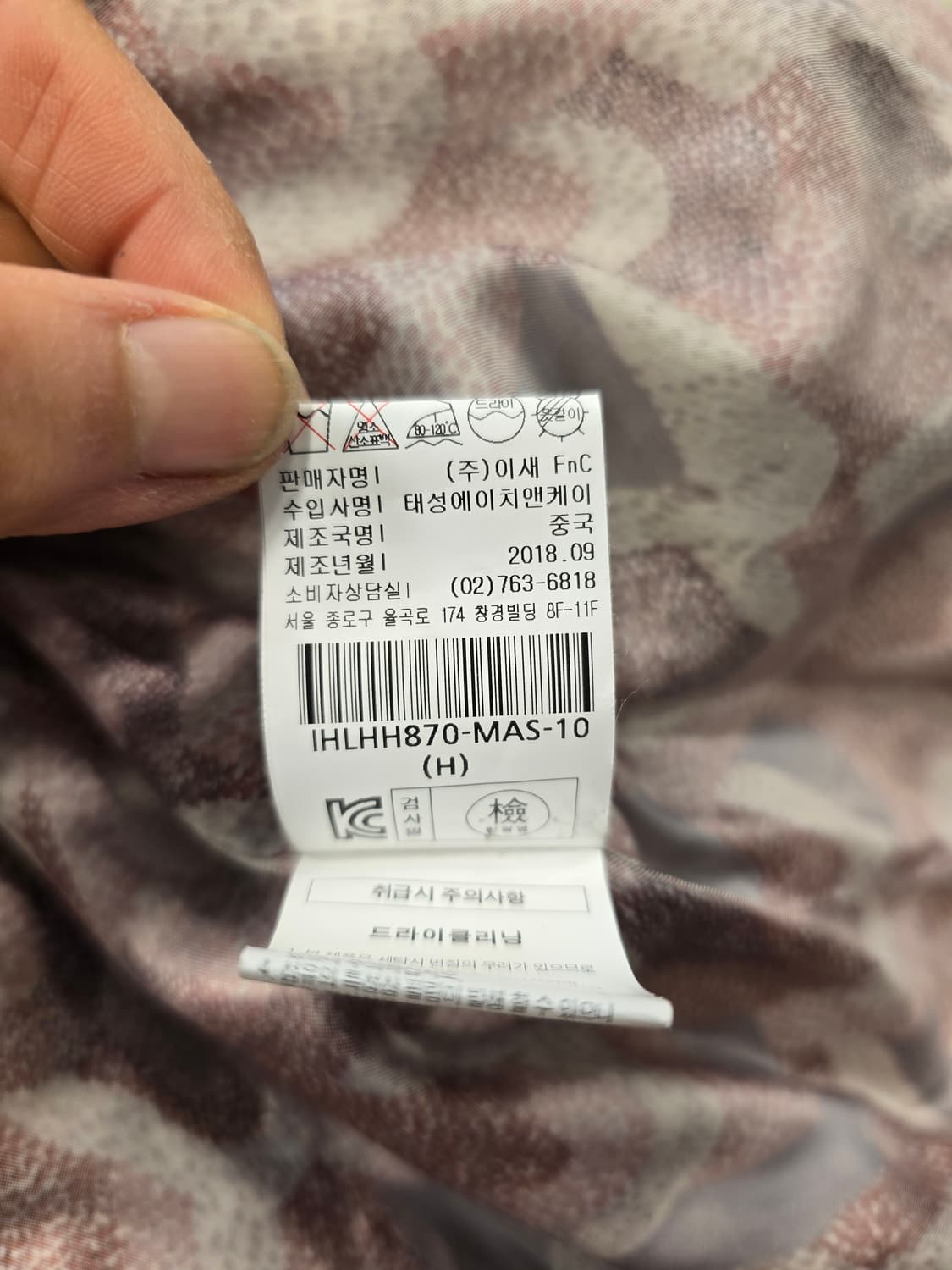 이새 isae 여성 롱패딩 10(98) 상품이미지10