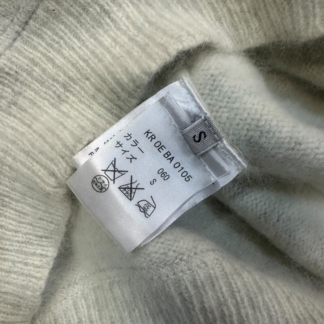 아크네 스튜디오 앙고라 니트 상품이미지5