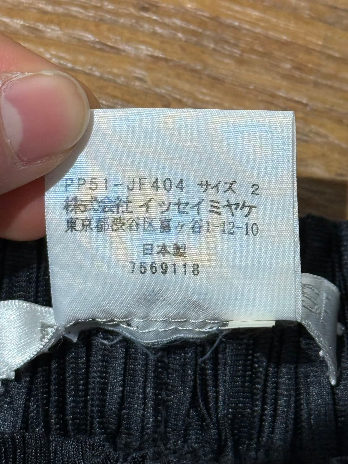 플리츠 플리즈 블랙 레이어드 와이드 팬츠 상품이미지8