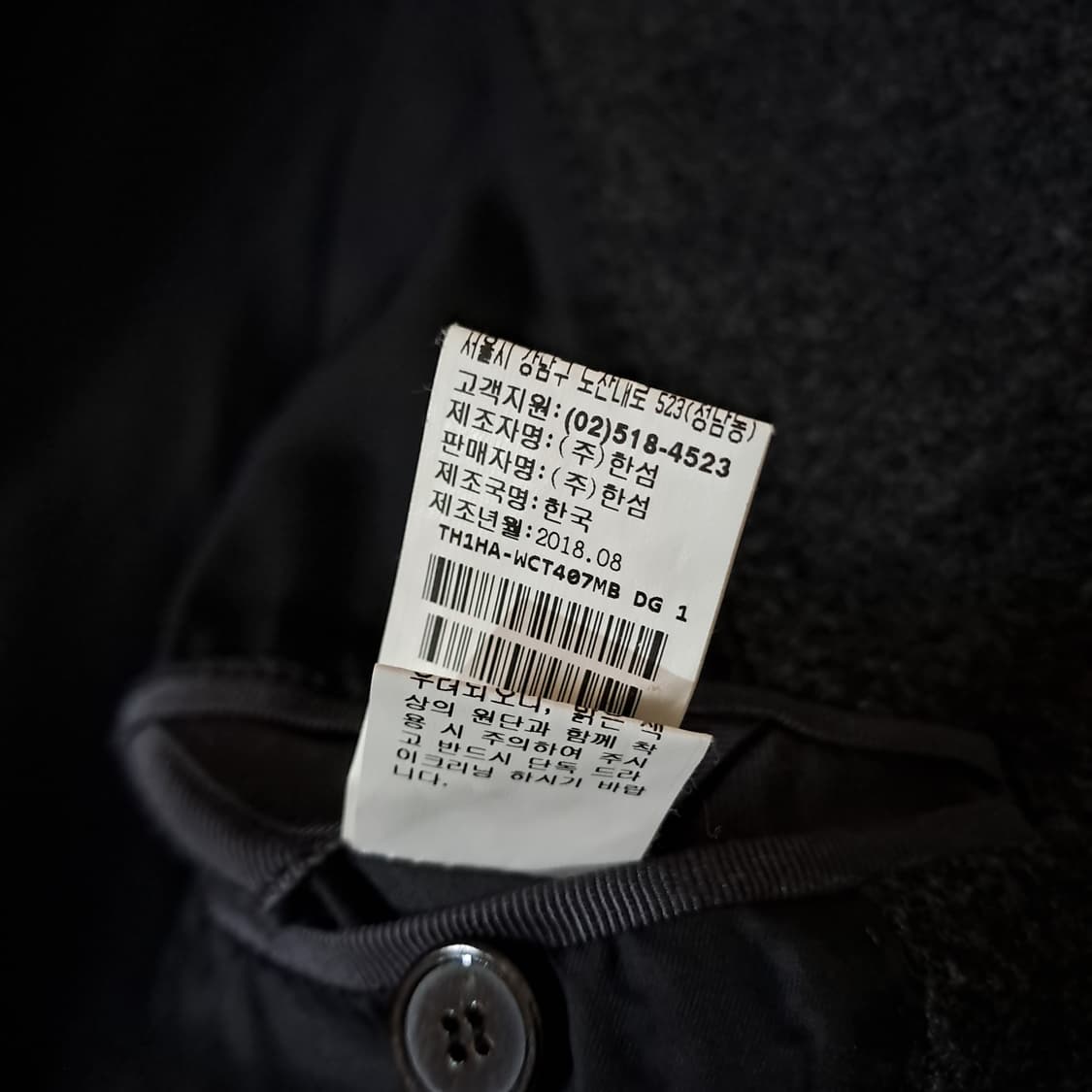 (택포) 타임옴므 18FW 세미 오버핏 코트 95 B139 상품이미지8