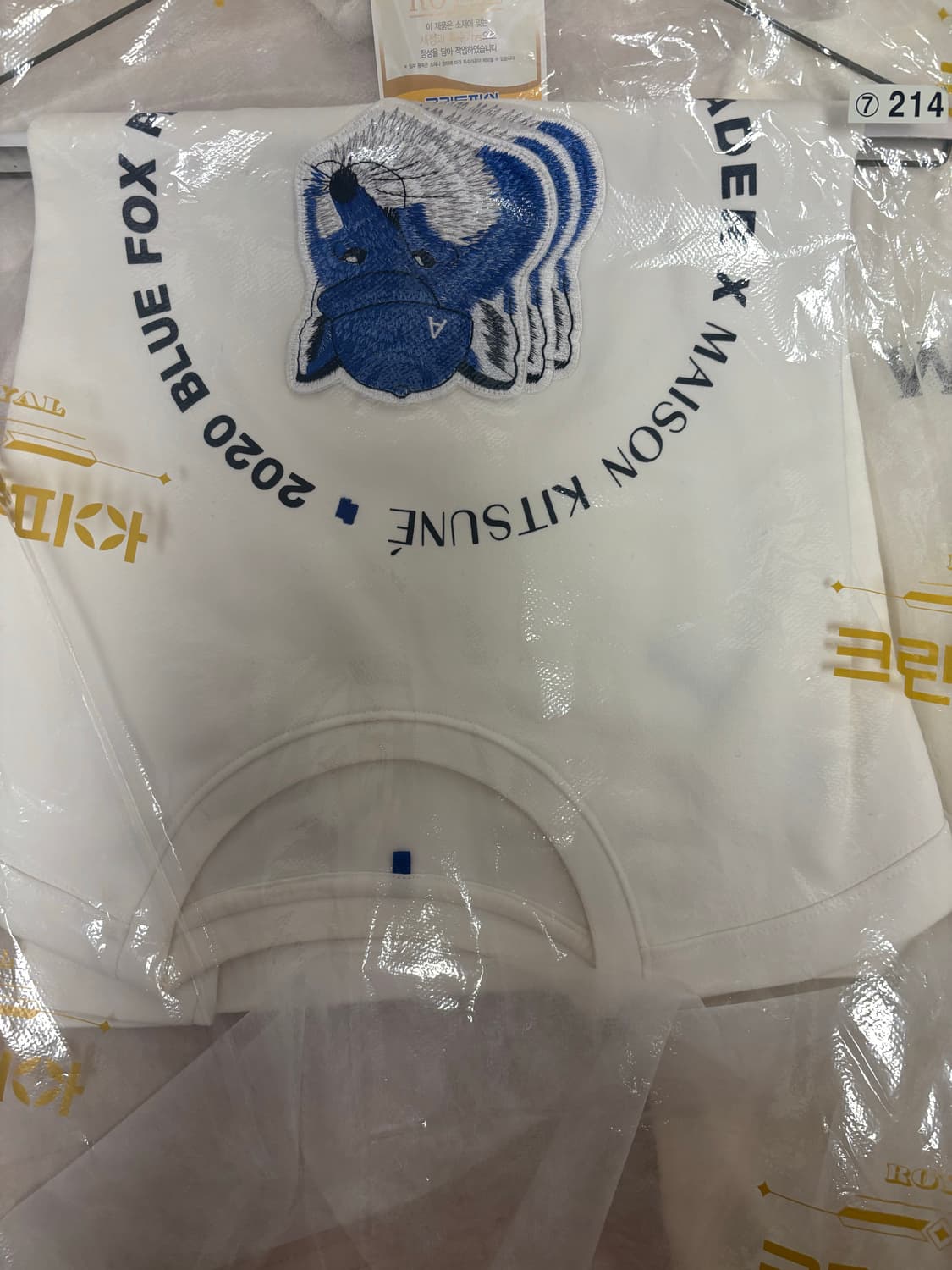 아더에러 메종키츠네 반팔 a1 상품이미지1