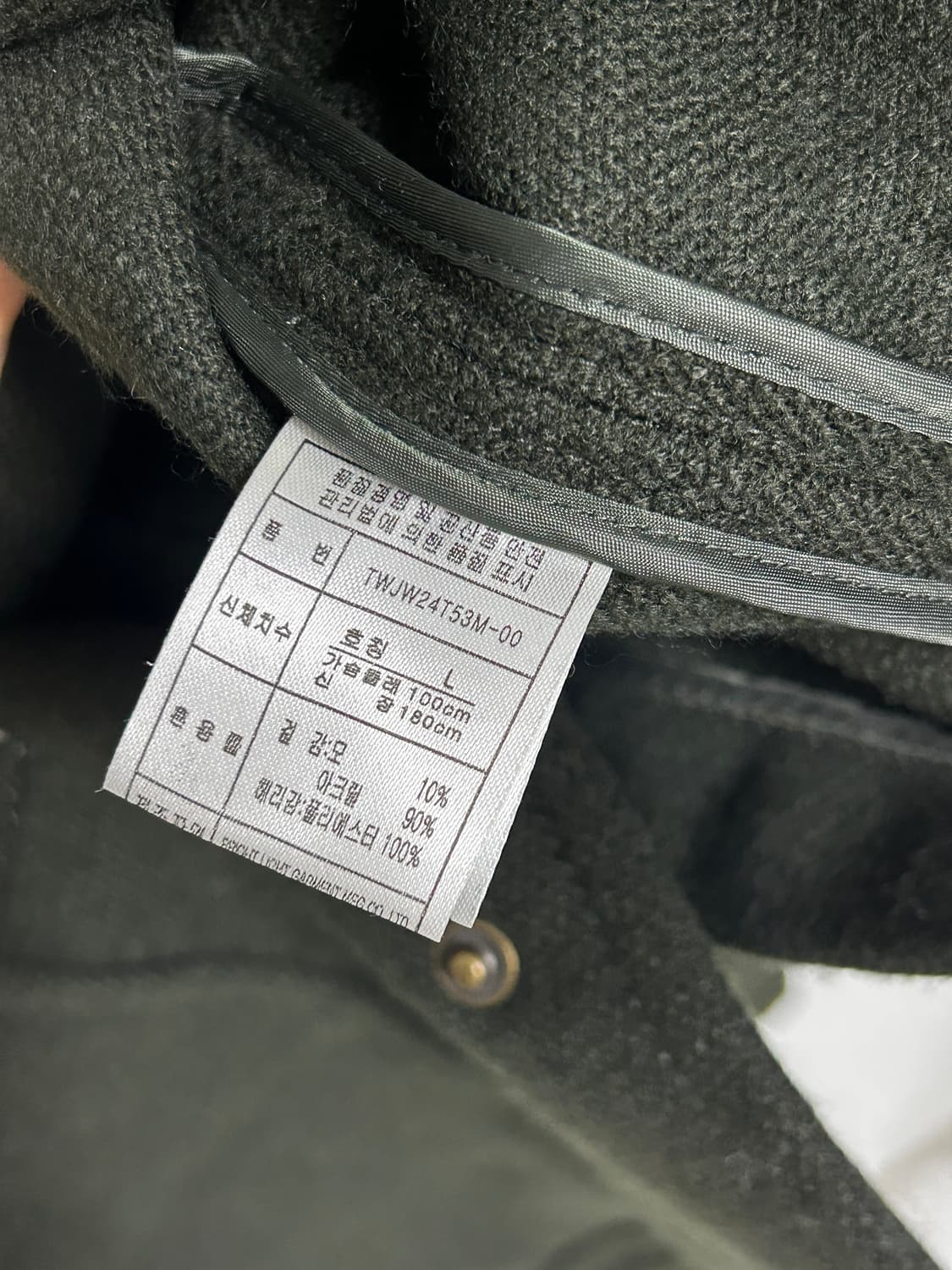 티니위니 떡볶이 코트 상품이미지6