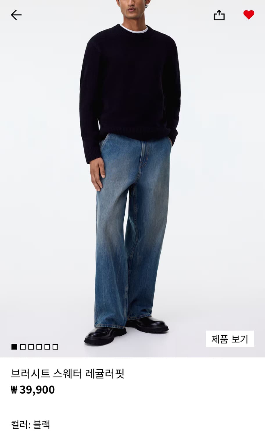 인천, 서울, 수원, 판교h&m 구매대행 해주실분 상품이미지1