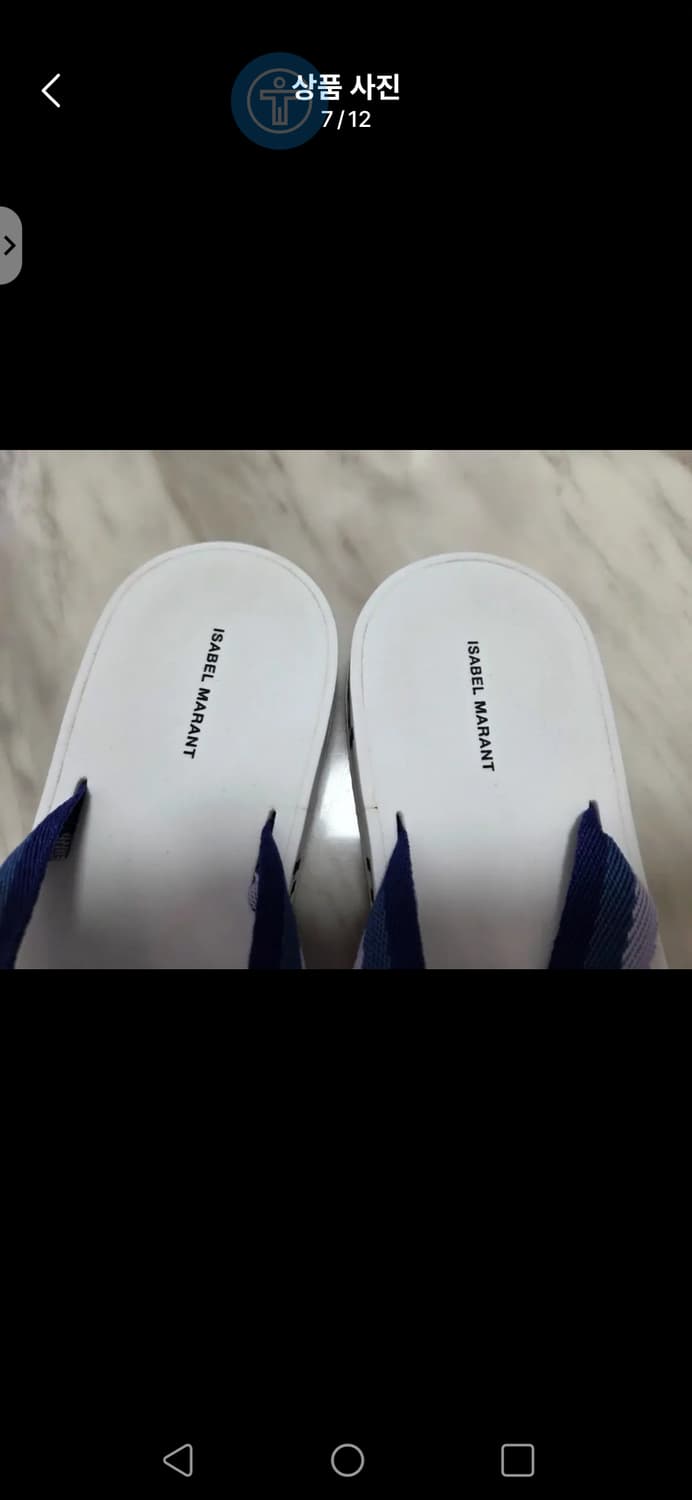 이자벨마랑 쪼리 샌들 36사이즈 상품이미지4