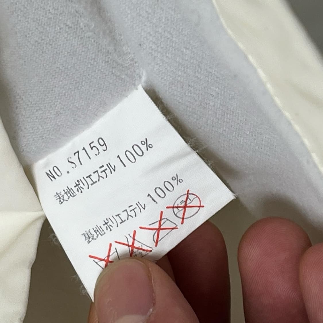 캔터베리 화이트 요트 레이스 트랙 자켓 상품이미지7