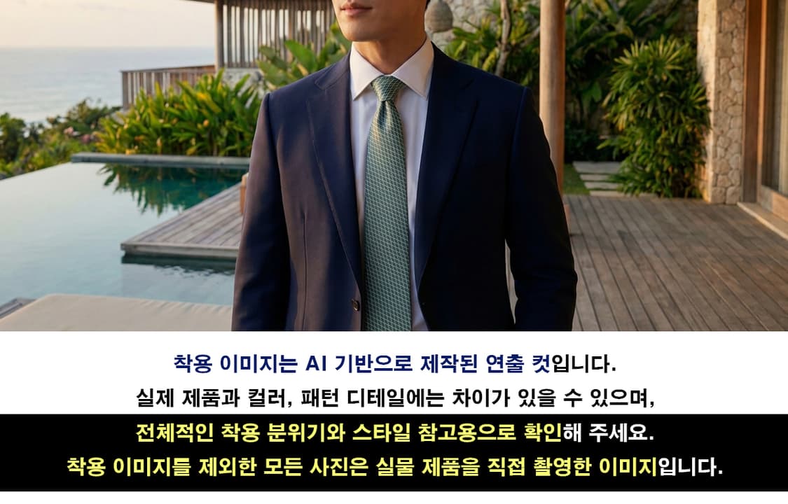 조르지오 아르마니 그린 자카드 넥타이 9cm S~A+등급 E1136
 상품이미지3