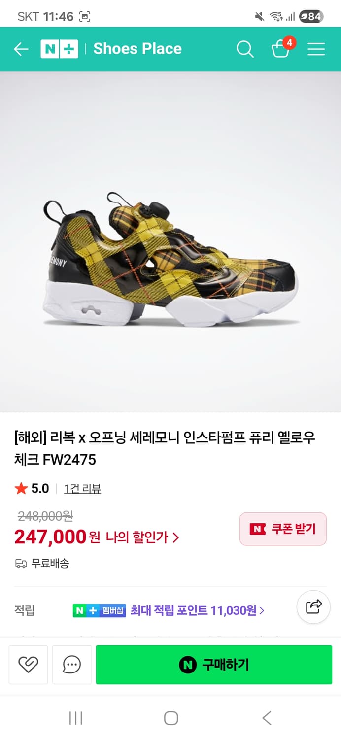리복 퓨리 오프닝세레모니 235  여성   상품이미지1