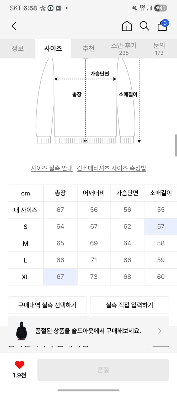 감마갤러리 4스냅후드/M 상품이미지5