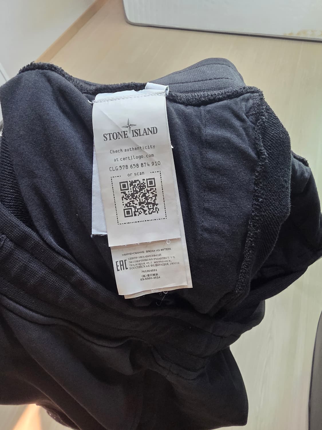 스톤아일랜드 와펜로고 스웨트 조거  상품이미지2