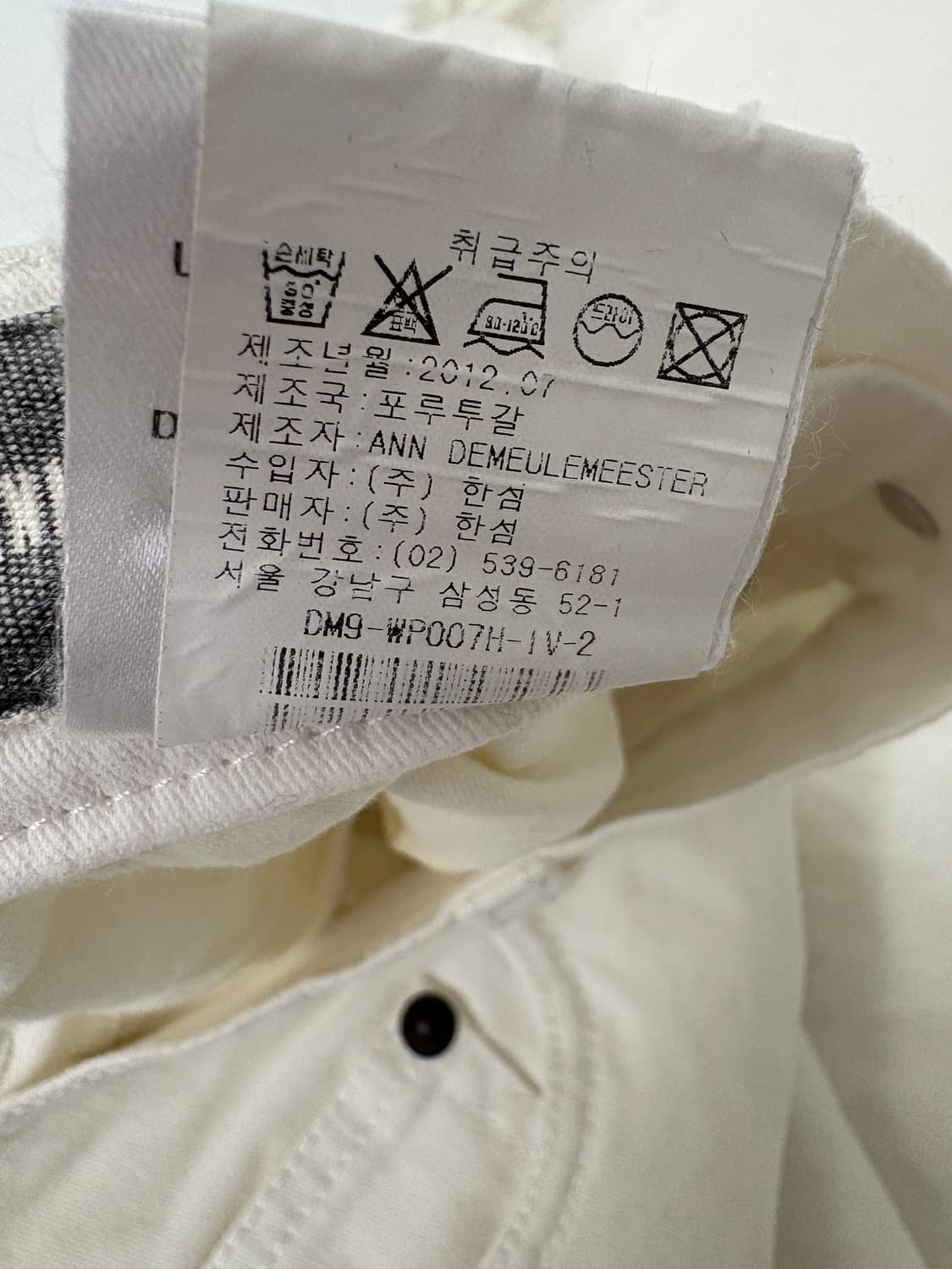 앤드뮐미스터 12fw 상품이미지6