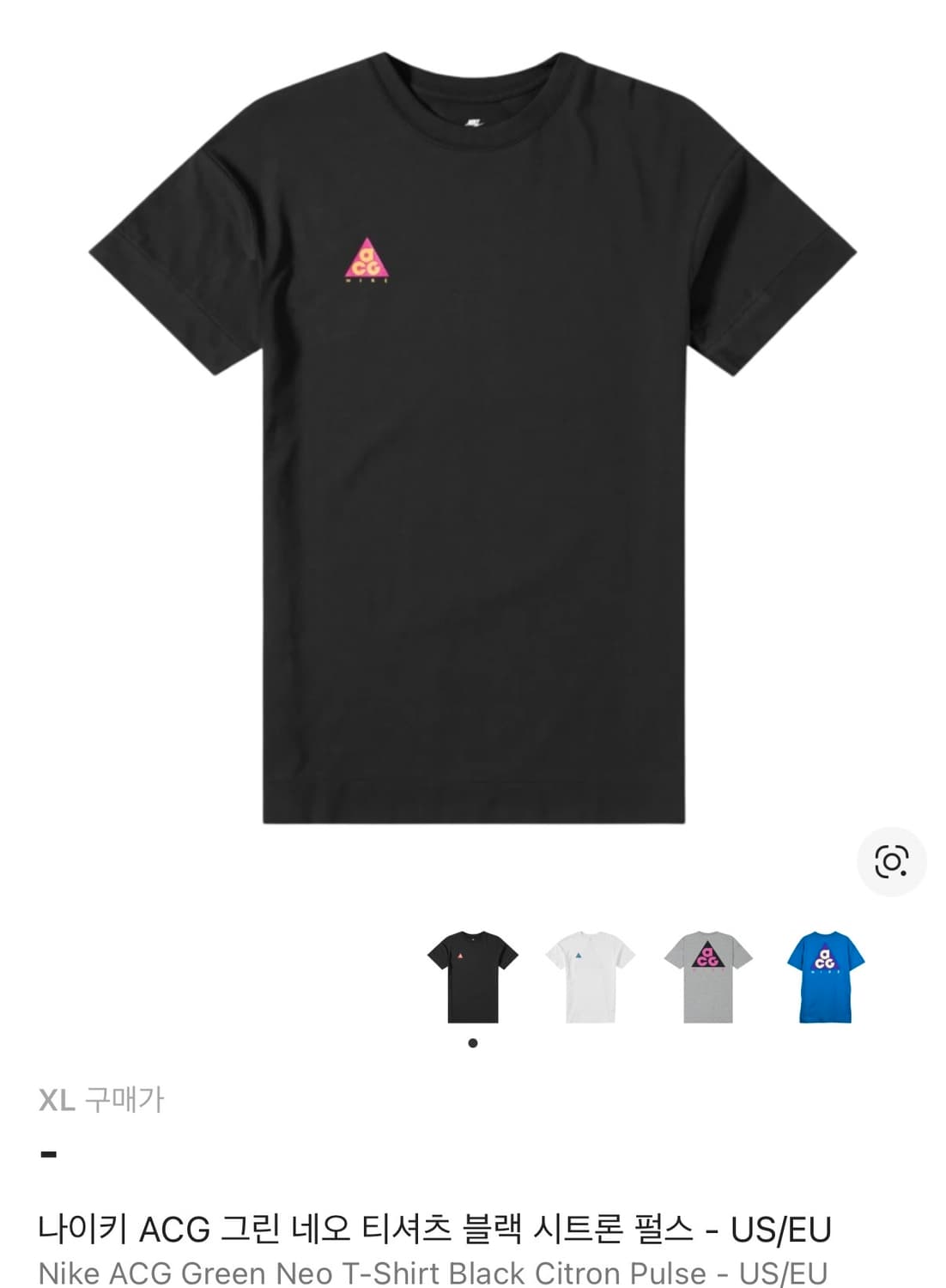 [XL] 나이키 ACG 그린 네오 티셔츠 블랙 시트론 펄스 - US/EU 상품이미지1
