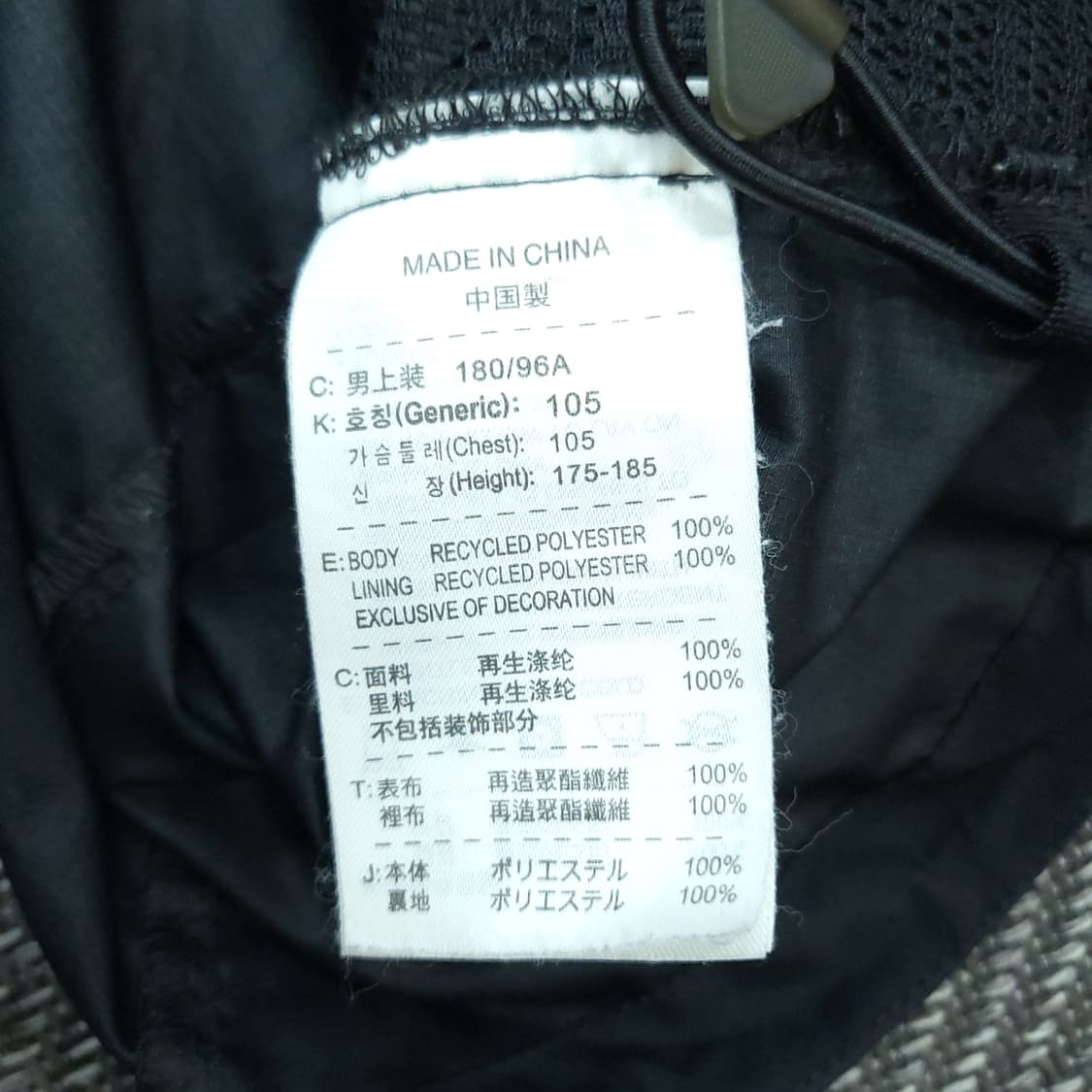 나이키 acg 바람막이 상품이미지8
