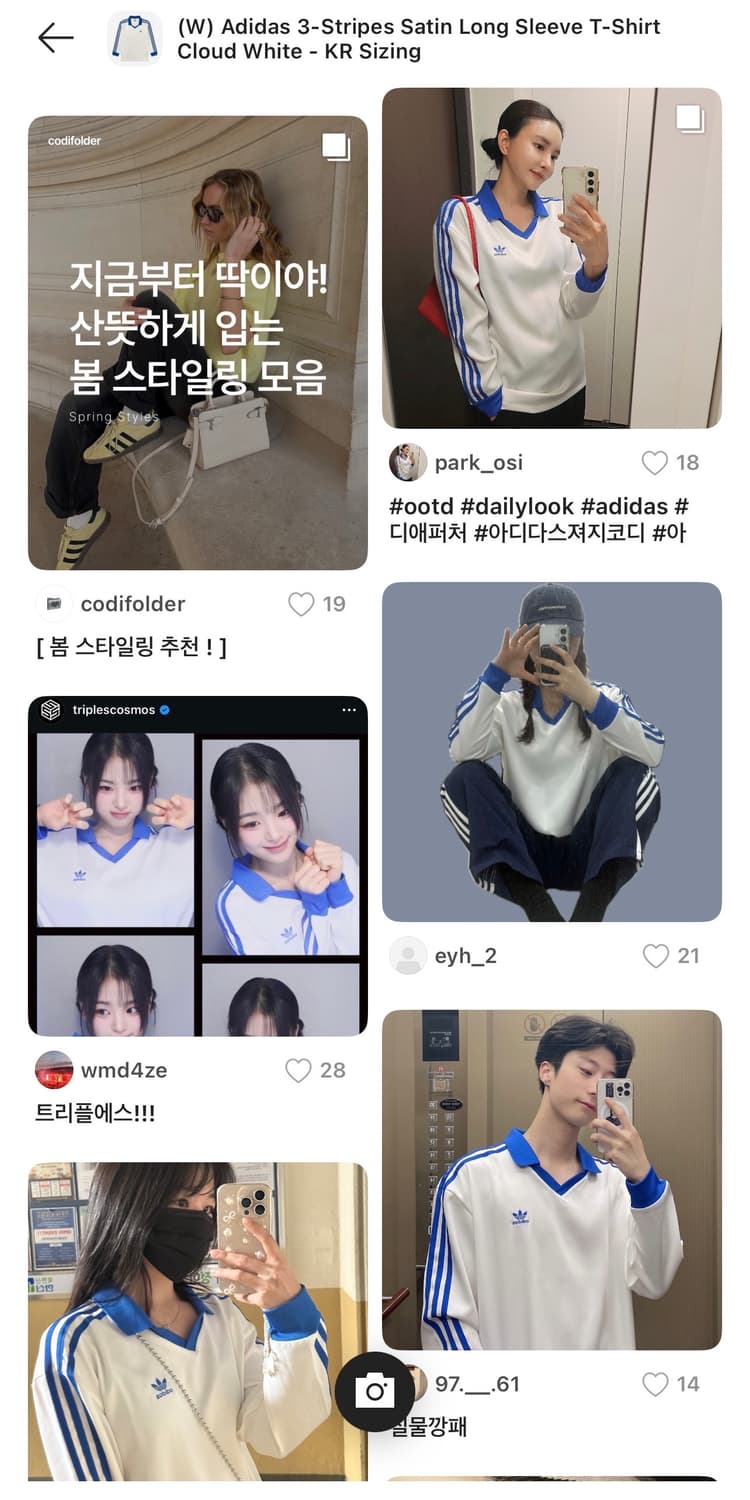 [새상품] XL 아디다스 3S 새틴 긴팔티 블루 상품이미지3