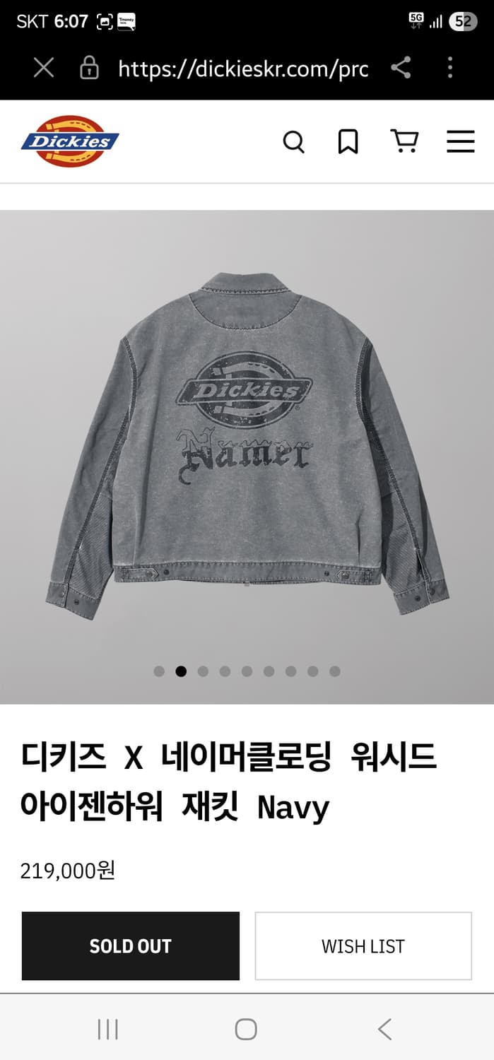 디키즈 x 네이머클로딩 워시드 아이젠하워재킷 점퍼 ( 25년) XL 상품이미지2