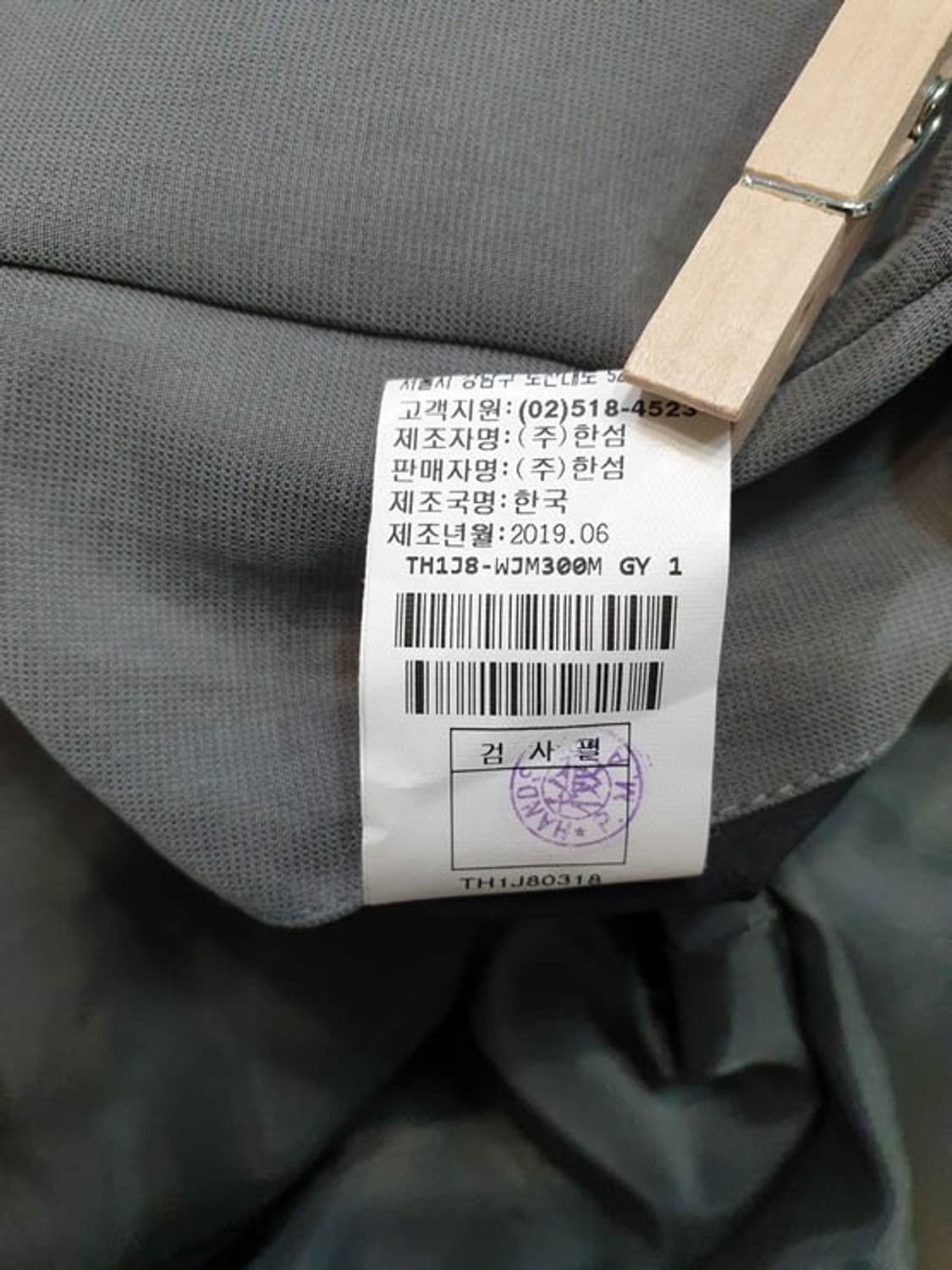 타임옴므 남성 자켓 M 상품이미지8